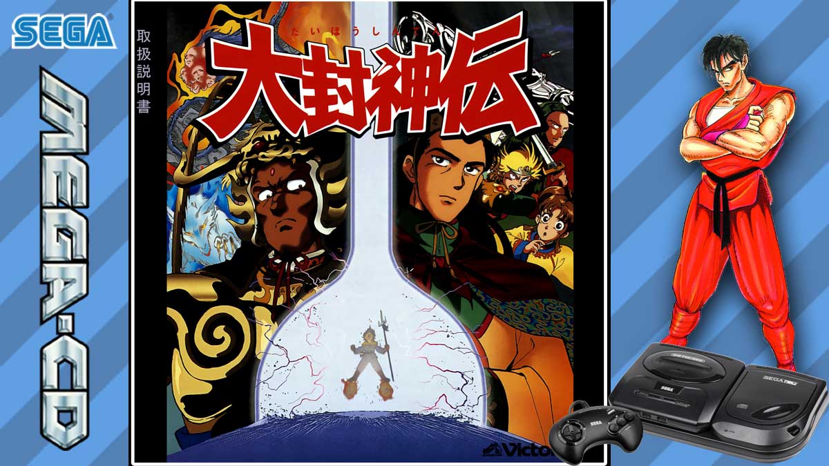 Daihoushinden sur Mega CD : Le joyau caché de la mythologie chinoise en pixels